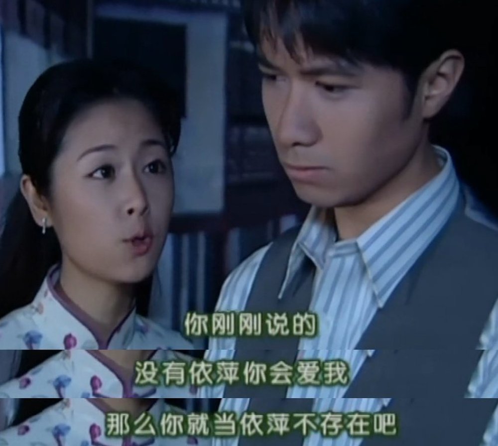 梦萍有小健,如萍有杜飞,为什么依萍就遇到了渣渣何书桓?