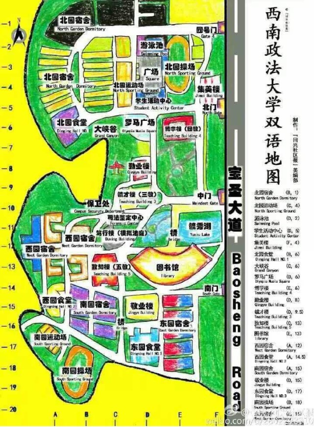 当西南政法大学被"做"成游戏,图书馆变鬼楼,这里是boss最佳战场