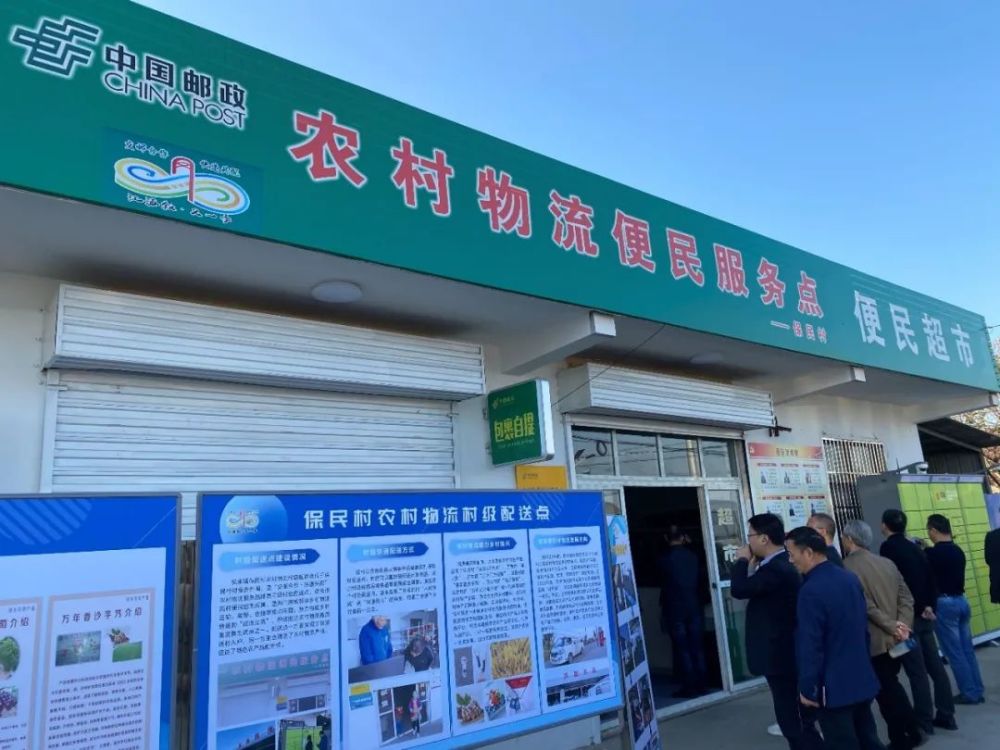 交邮合作快递共配打通农村物流最后一公里