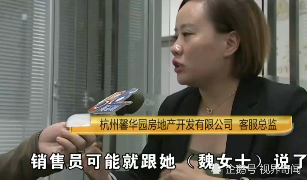 想在杭州买700多万的别墅,女子却放弃摇号报名,只因销售一句劝_腾讯