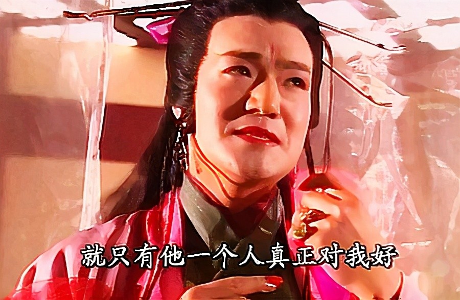 东方不败为何不杀任我行是因为爱你看看他内心真正的想法