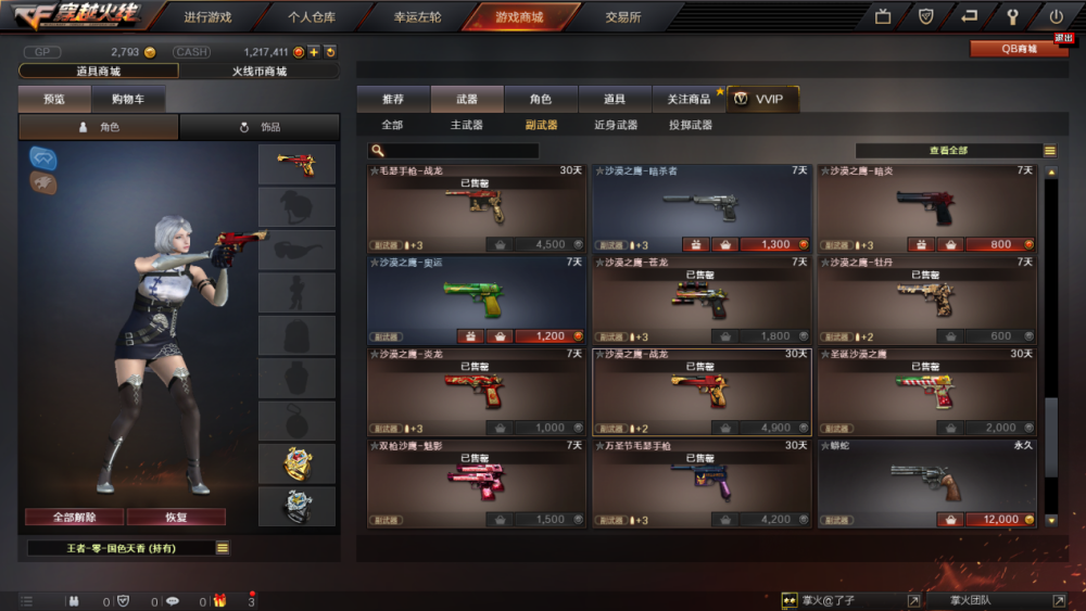 cf:新版本全新界面众口难调,要是能够自定义选择是不是就好了!