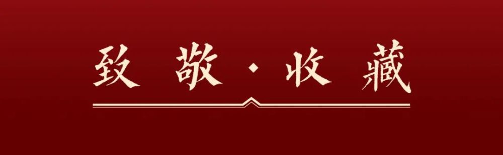 山水册|【保利拍卖2020秋拍】画在法中 意在笔前——寄情山水的明代遗民画家