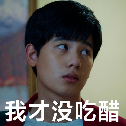 棋魂时光看见褚嬴夸洪河要吃醋俞亮教岳智下棋也要吃醋