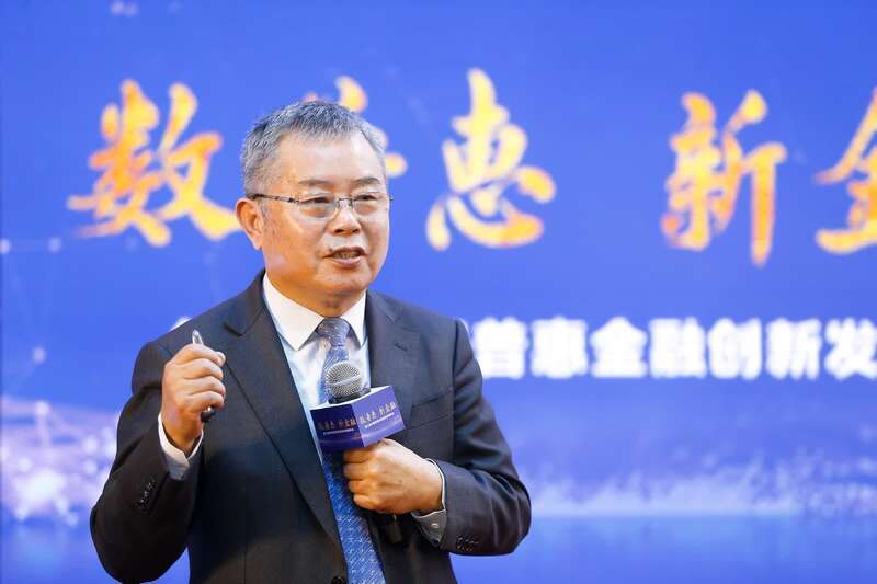 李扬普惠金融政出多门亟待统一规划