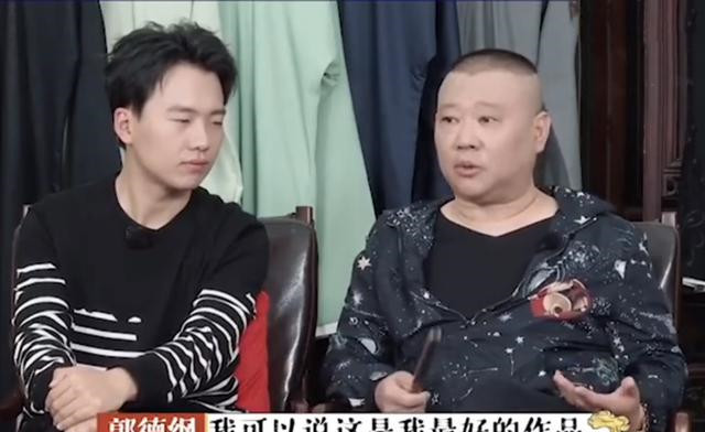 郭麒麟被问见到曹云金会不会打招呼?他的回答尽显高情商