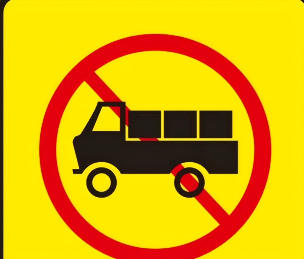 11月15日起渭南主城区禁行过境大中型货车及低速载货汽车