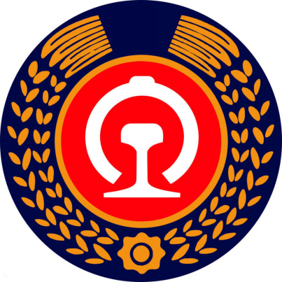 中国铁路路徽的设计者图片