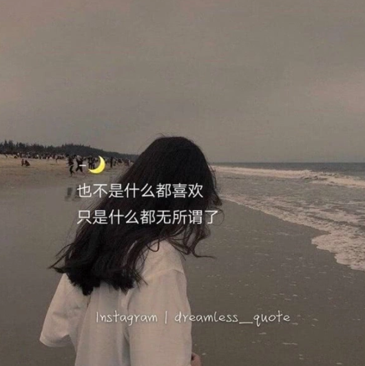 挺失望的抑郁文案20