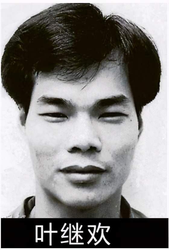 叶继欢:香港三大贼王之一,监狱结婚,女儿还考上清华,死于癌症