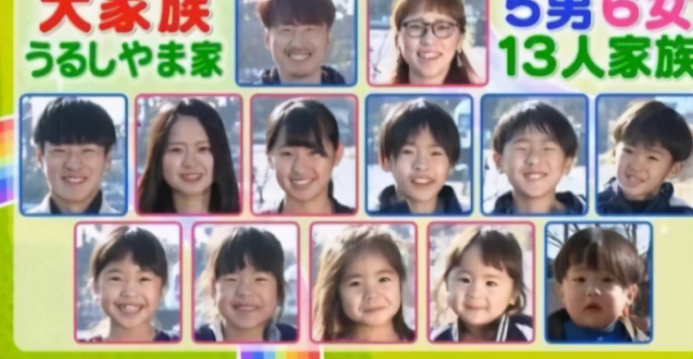 20年生了12个娃的日本夫妻 他们的现状教会我们这样一个道理 腾讯新闻