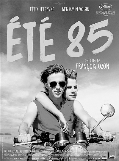 从业30多年来创作的第19部长片,《85年盛夏》本可能是他的第一部电影