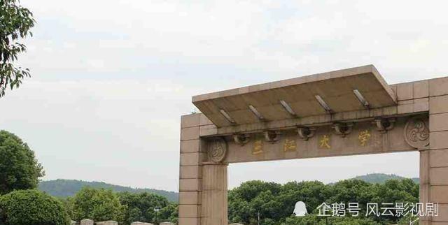 三江学院改名三江大学怎么回事十分值得填报详细解读该大学
