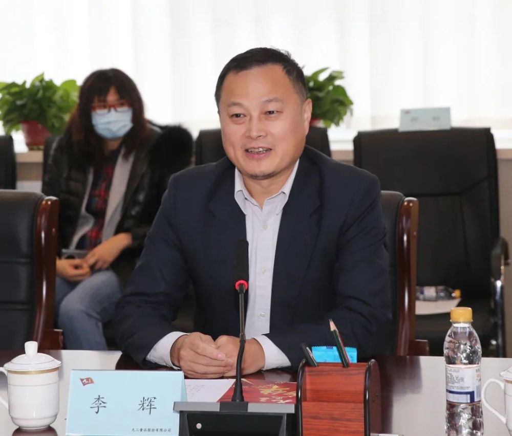 深交所副总经理李辉到访北大荒集团