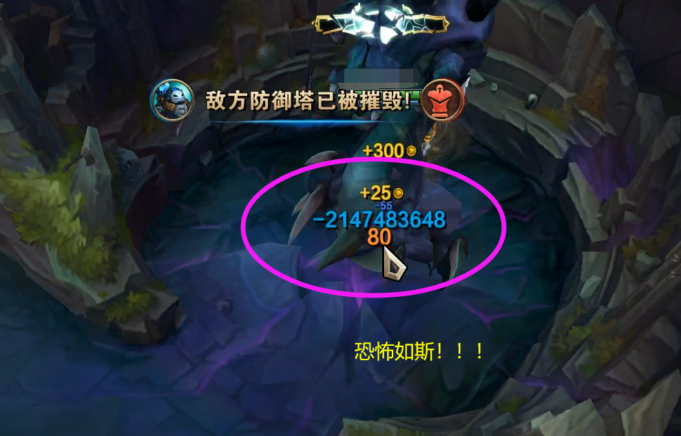 英雄联盟s11季前赛出事了,真正的血条消失术,21亿伤害瞬秒大龙