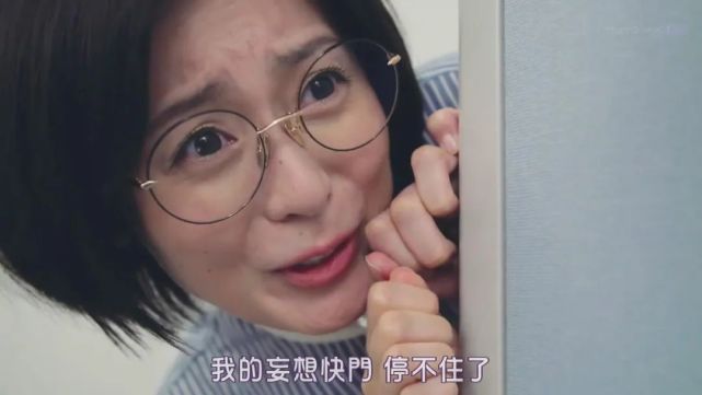 日本妄想电视剧 单恋美食家日记 女编辑迷恋帅哥同事 单恋美食家日记 日本 平冈祐太 本仮屋唯佳 漫画世界 少女漫画