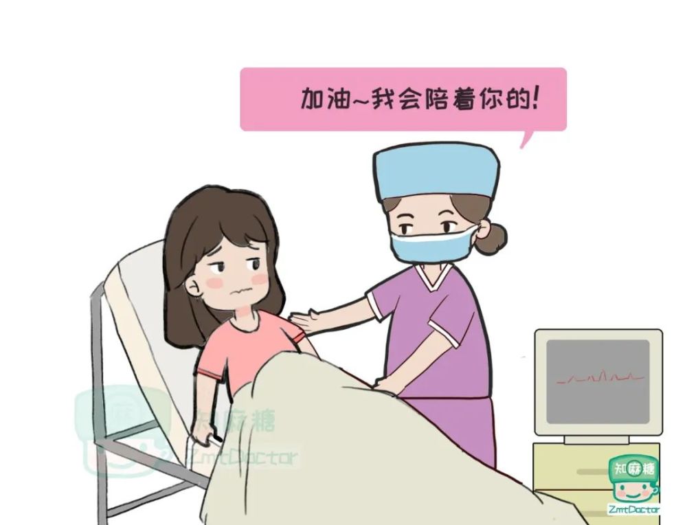 无痛分娩后麻醉师走了产妇和胎儿还安全吗