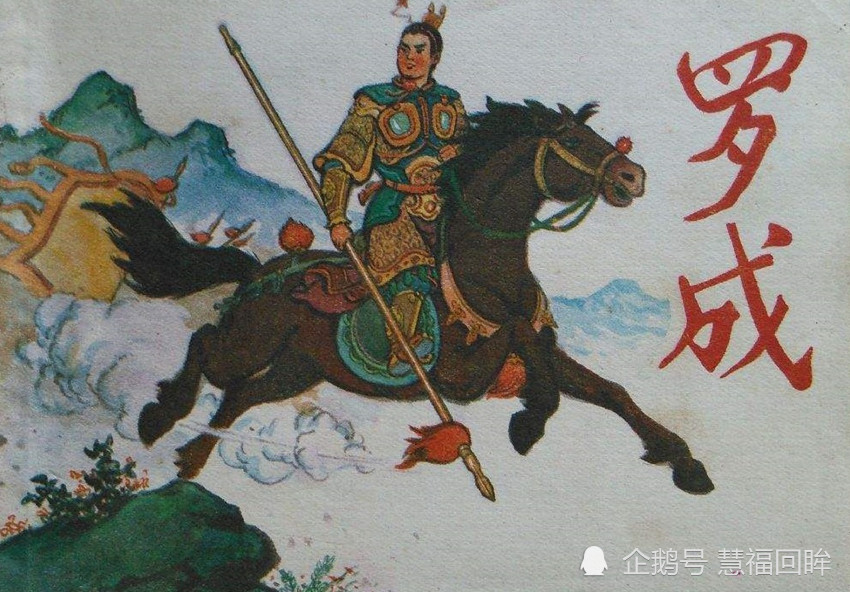 罗成枪挑李元霸,李元霸回来报仇,罗成提枪出来,李元霸跑没影了