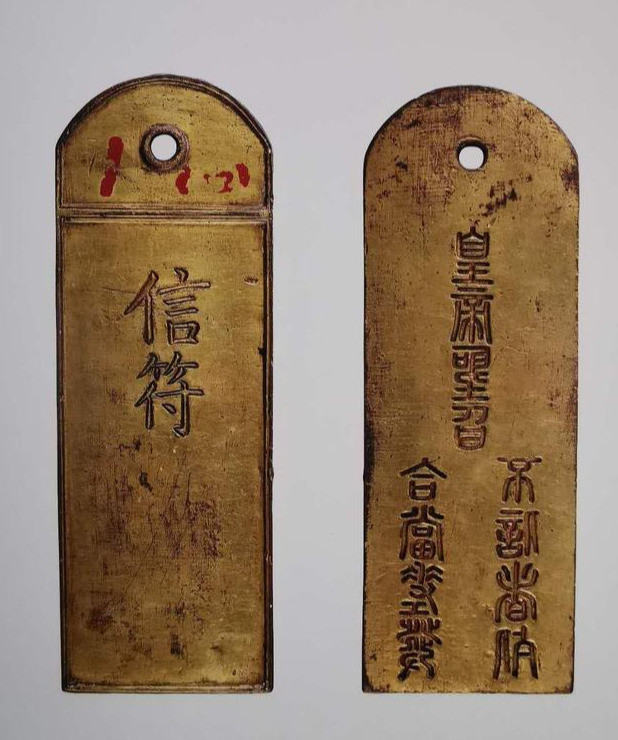 金牌信符明朝皇帝拿茶叶换马的虎符为何只存在了70年