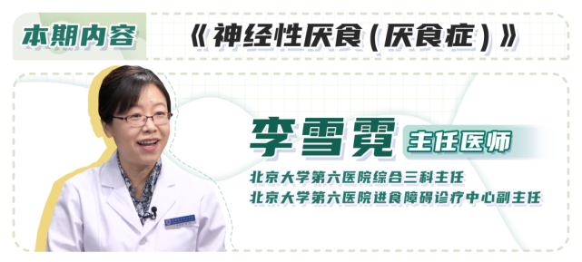 被误解的厌食症患者：不是不想吃，而是不敢吃！_腾讯新闻