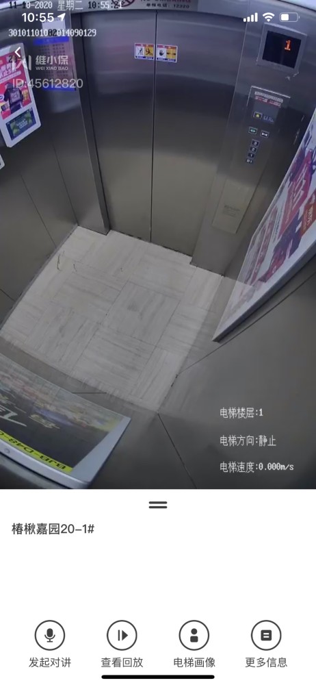 电梯|电动自行车一进电梯就自动识别并报警，这种摄像头能推广吗？