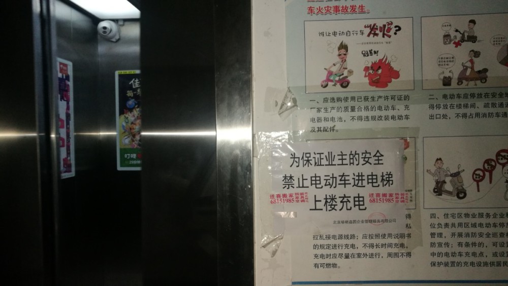 电梯|电动自行车一进电梯就自动识别并报警，这种摄像头能推广吗？