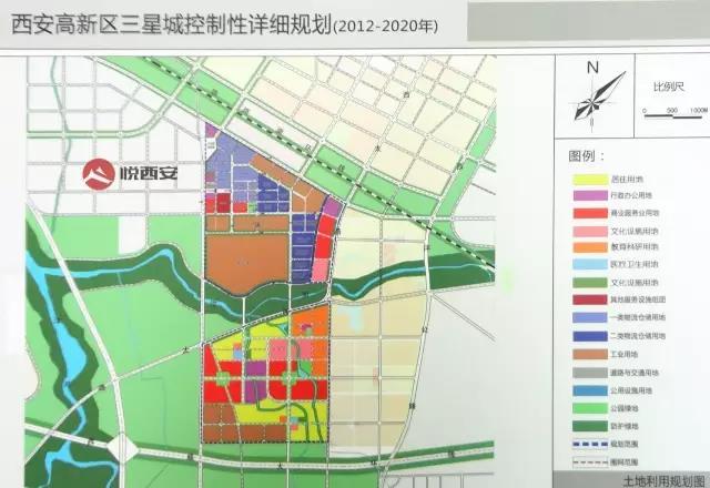 西安三星城土地利用及区位示意