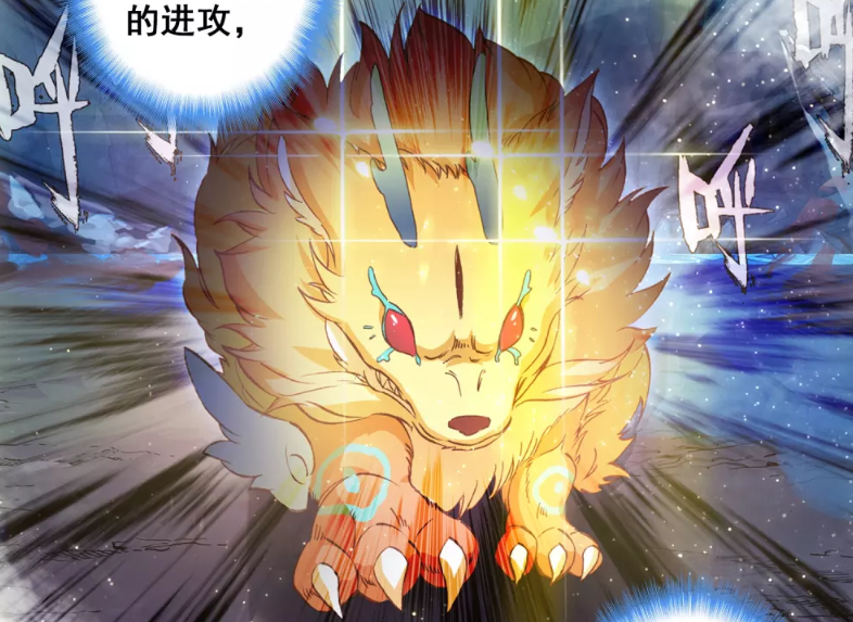 龙王传说319话:幼年期三眼金猊只有十年修为,唐舞麟想将它拿下_腾讯