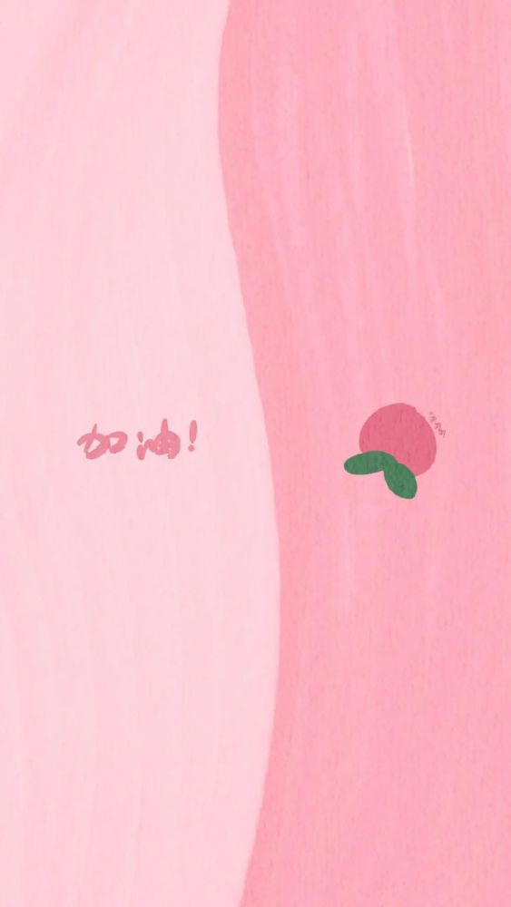 上下分离格纹搭配纯色那是相当的不错子用作qq/微信聊天背景壁纸是一