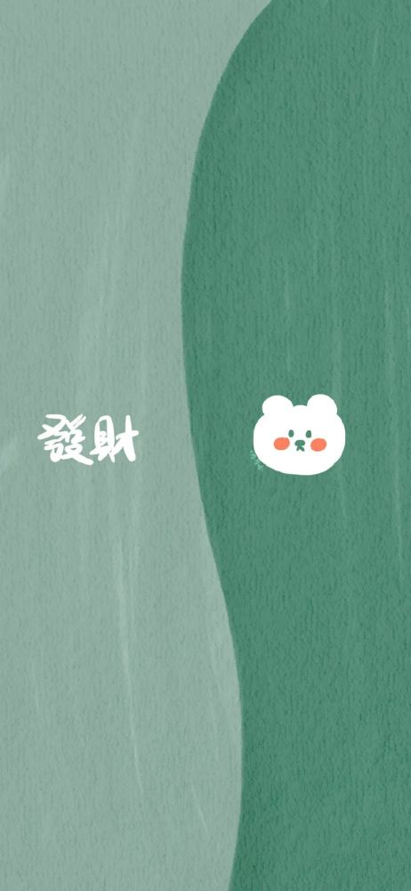 好看的微信qq聊天背景壁纸分屏超级好用