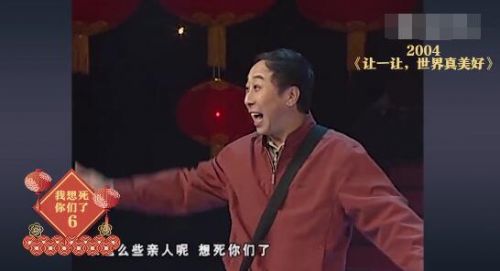 2020上春晚最多的演_2020央视春晚节目单亮点多!谢娜搭档肖战演小品