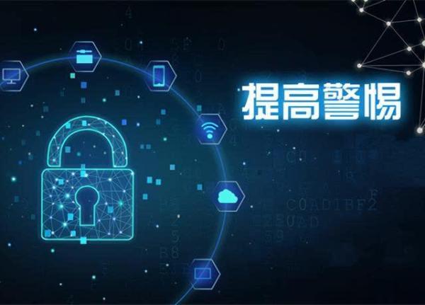 股票投资|北京证监局提示风险：警惕不法分子冒名以“股票投资”为名实施诈骗犯罪