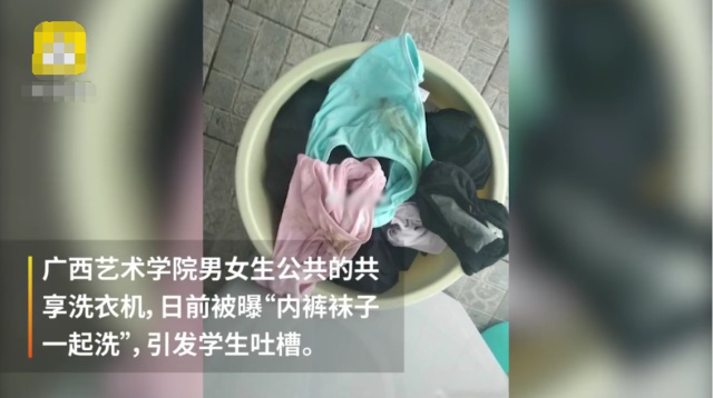 洗衣机|洗衣机洗袜子卫生吗？会和内裤交叉感染？这个争议终于有了答案