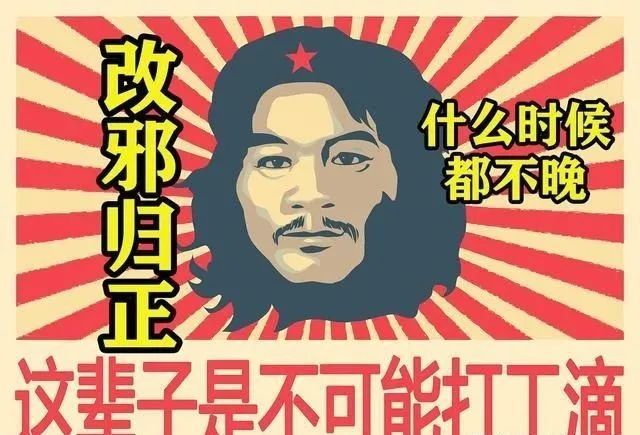 打工系不可能打工的我要自己当老板