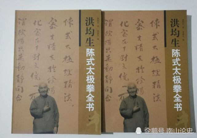 浅谈洪均生的实战能力,身体如同机械装置,发人丈外竟无痛感|洪均生|太