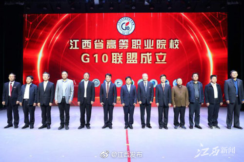 江西省专科院校排名_江西2020普高招生高职(专科)批次投档情况:总计划招(2)