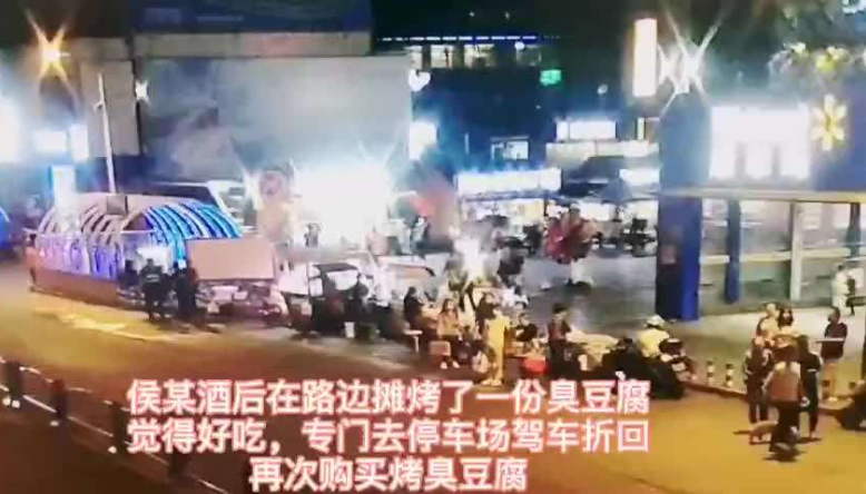 臭豆腐排行_加盟臭豆腐哪家好正宗臭豆腐加盟项目排行(2)