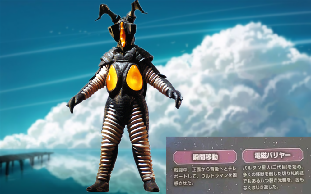 奥特曼 浅析初代杰顿设定 打破3大谣言 一兆度火球存在争议 腾讯新闻