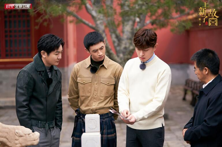 上新了·故宫3|《上新了·故宫3》邓伦再现\＂一眼万年\＂ 魏晨化身最帅\＂督陶官\＂