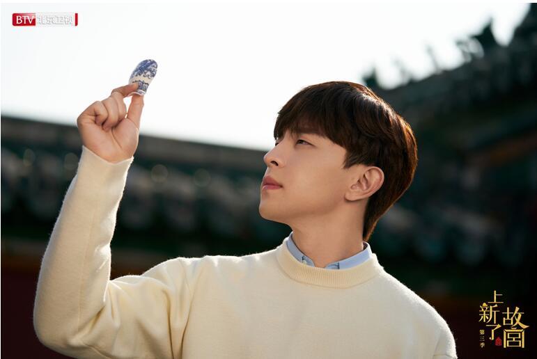 上新了·故宫3|《上新了·故宫3》邓伦再现\＂一眼万年\＂ 魏晨化身最帅\＂督陶官\＂