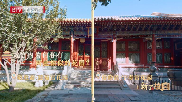 上新了·故宫3|《上新了·故宫3》邓伦再现\＂一眼万年\＂ 魏晨化身最帅\＂督陶官\＂