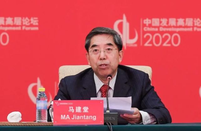 马建堂在中国发展高层论坛2020年年会大会上的总结发言_腾讯新闻