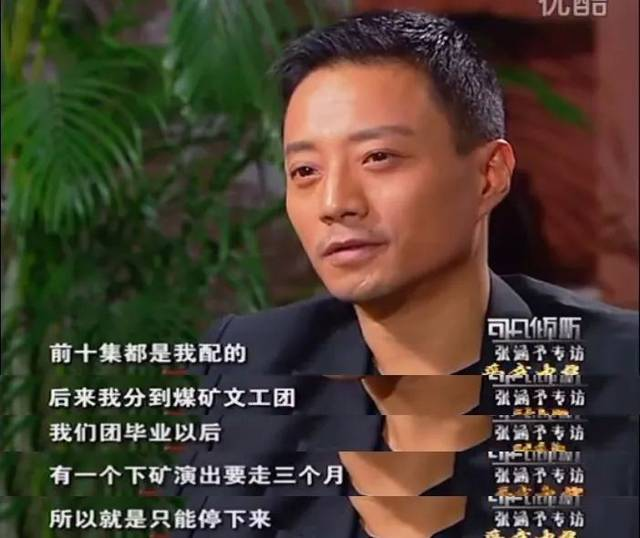 中国煤矿文工团|刘昊然考上的文工团到底是啥？