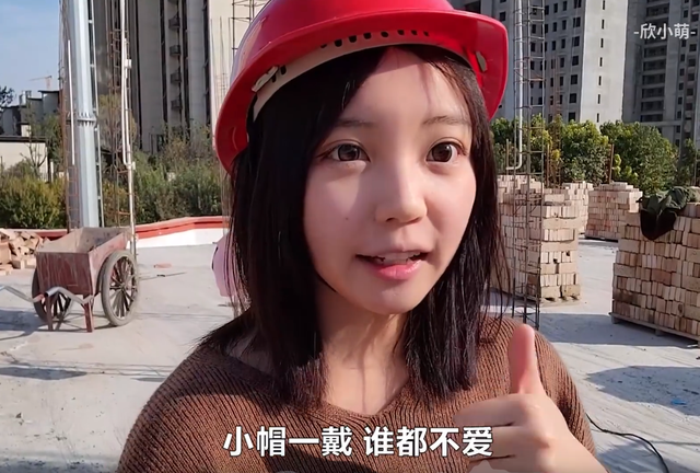 工地作秀?劳动人民应该被尊重!