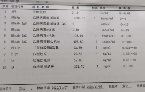 患者11月7日來到我院,患者慢性肝病面容,經檢測,乙肝五項145陽性(小