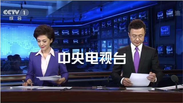 新闻联播直播在线观看2021.6.30的简单介绍