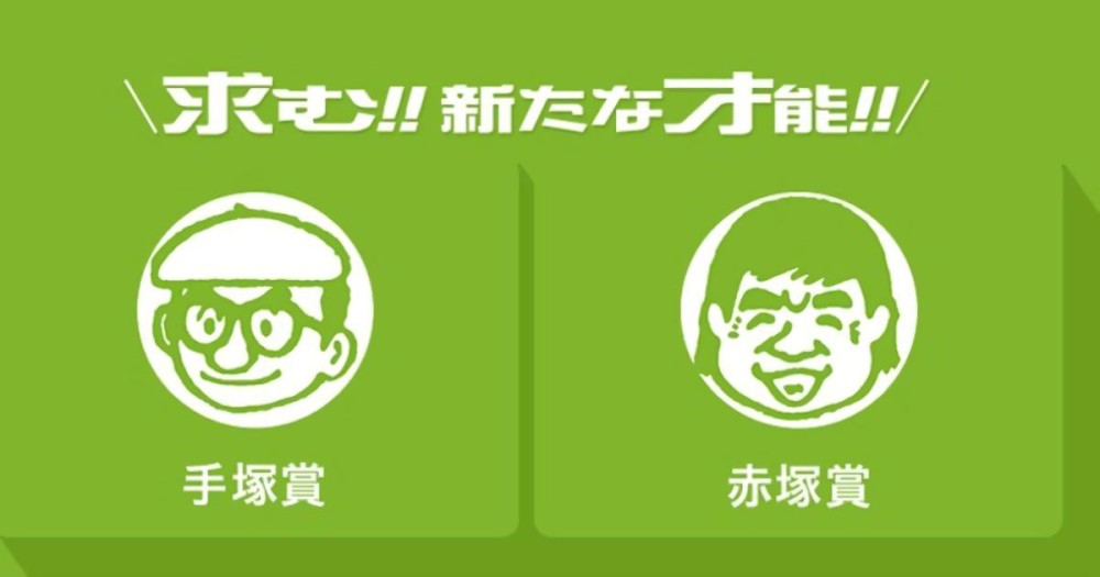 看了这么多年日漫 你知道它们有哪些奖项吗 哪部作品获奖最多 腾讯新闻