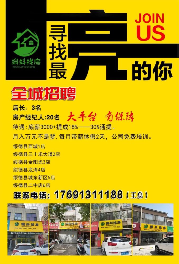 天津涉疫情冷冻牛肉流入陕西,急寻密接者!