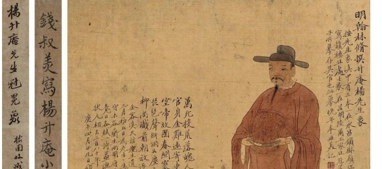 01 弘治元年(1488年,杨慎出生于官宦世家.