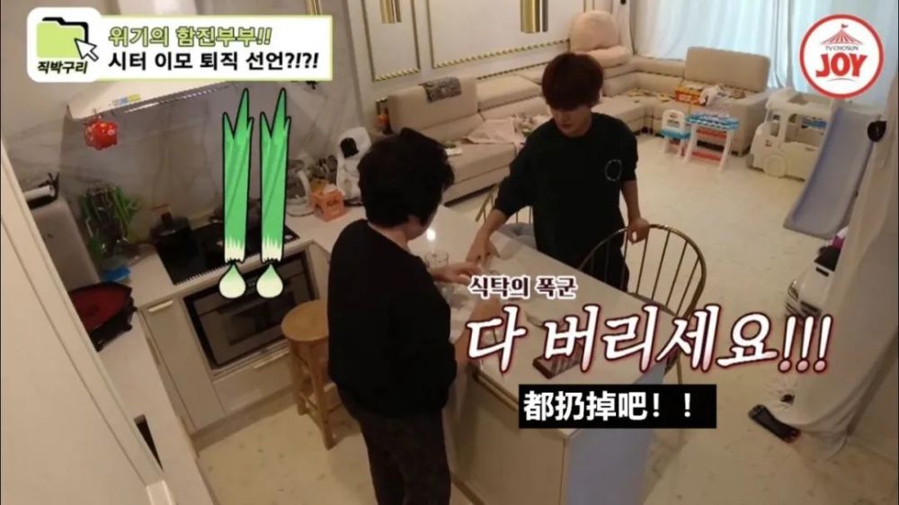 咸素媛|中韩夫妇再陷人品争议！韩国观众：为了钱你们什么都做？